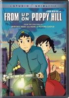 link-to-From-up-on-Poppy-Hill-in-the-library-catalog